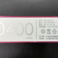小米 10000毫安移动电源使用体验(颜色|效率|说明)