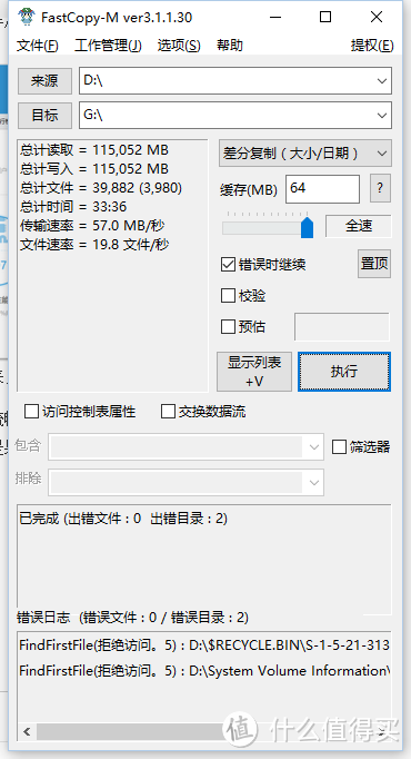 硬盘及键盘的更换，以及更换新电池