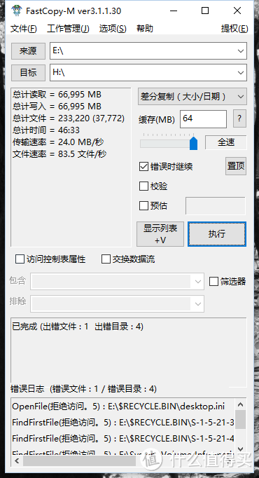 硬盘及键盘的更换，以及更换新电池