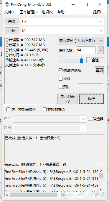 硬盘及键盘的更换，以及更换新电池