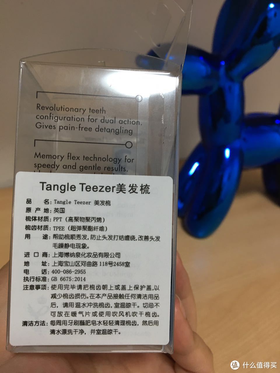 智商税？我的TANGLE TEEZER 美发梳 开箱