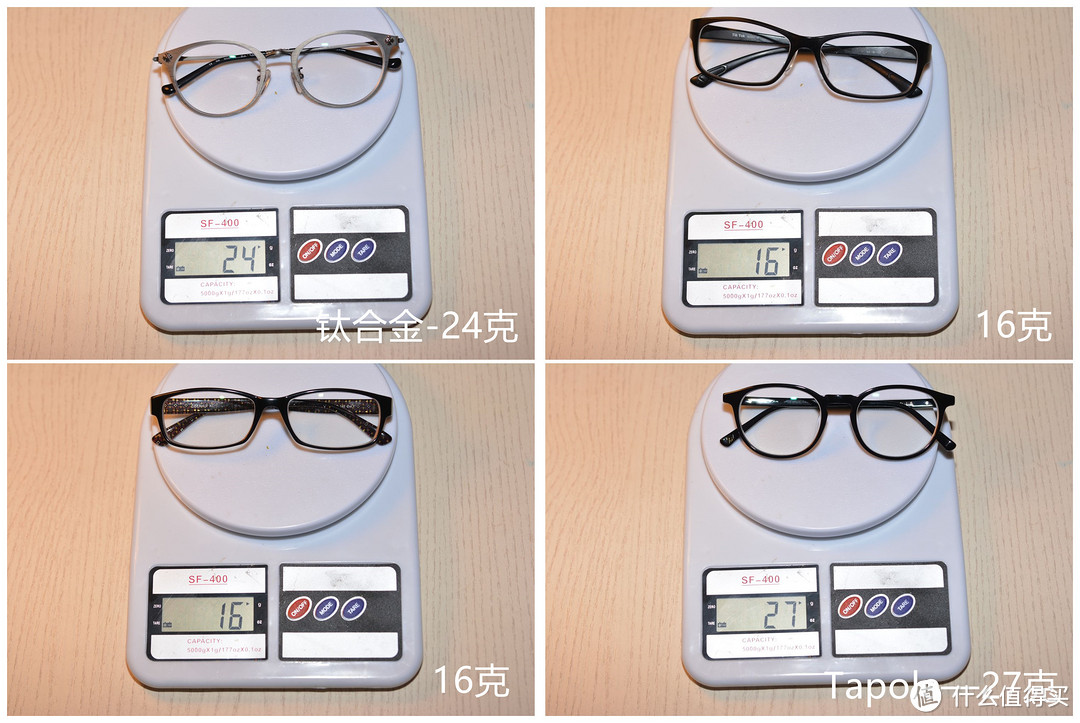 聊聊第一次使用网购配镜——Tapole 新品光学眼镜体验