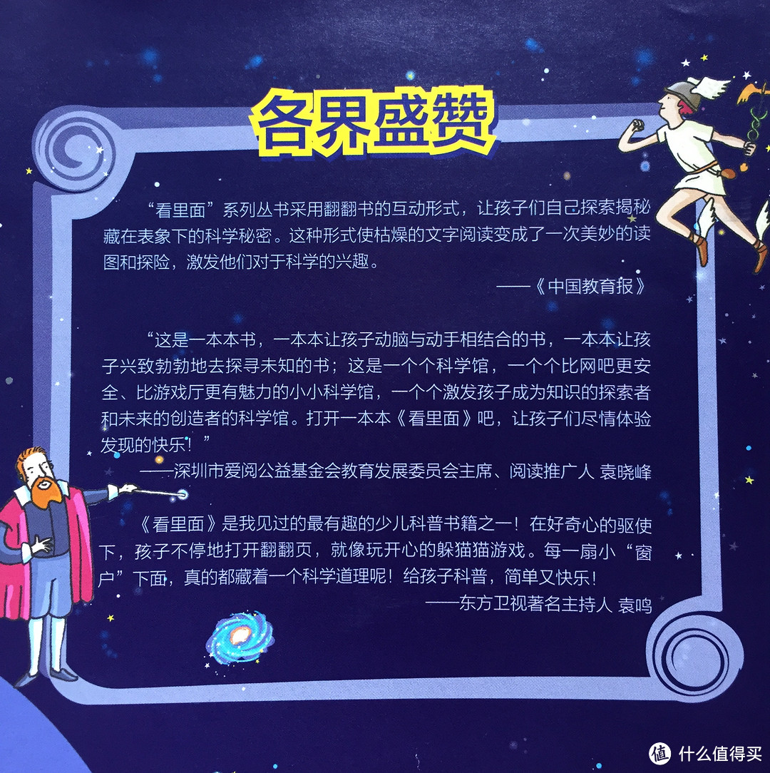 #宝贝计划# 什么童书值得买，分享六一期间购入的童书