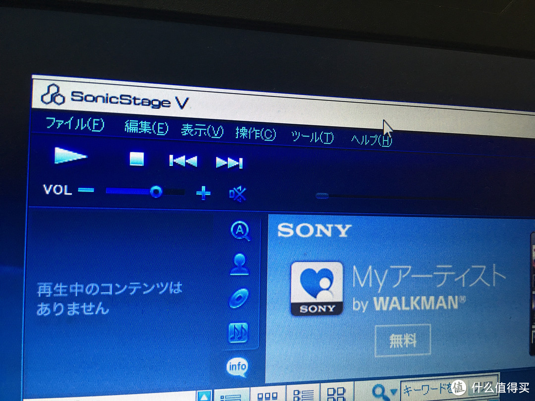 今天不谈玄学---全新 SONY 索尼 WALKMAN NW-S23 入手小记