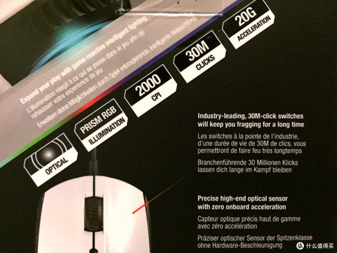 人生第一个游戏鼠标:steelseries 赛睿 RIVAL 100 鼠标 开箱