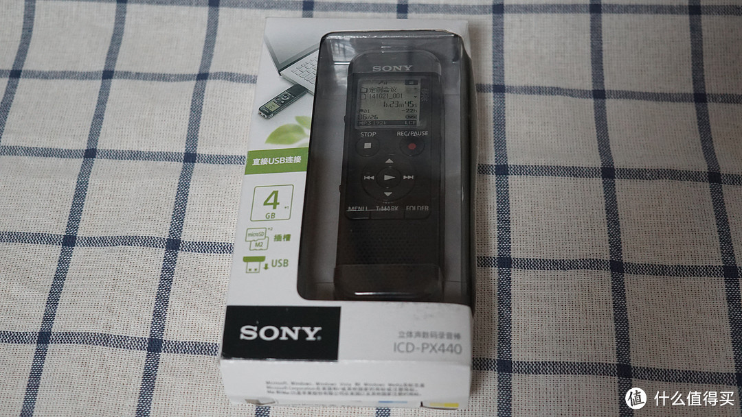 SONY 索尼 ICD-PX440 数码录音棒 开箱