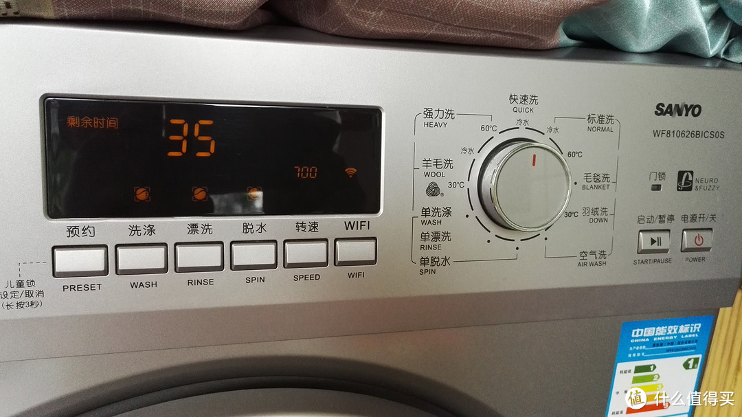 SANYO 三洋 WF810626BICS0S 智能空气洗洗衣机