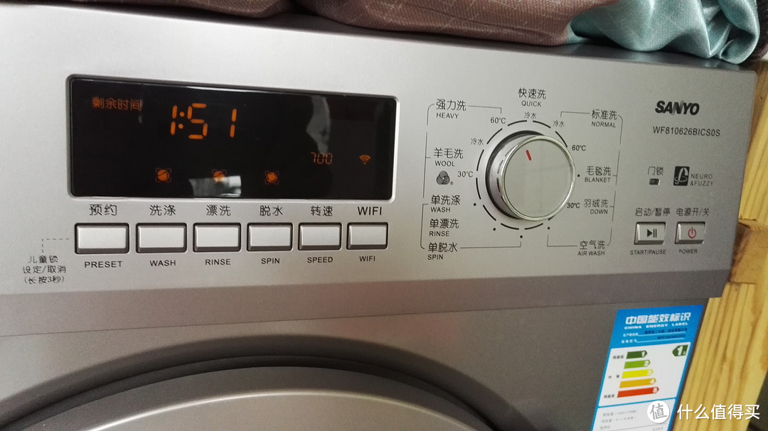 SANYO 三洋 WF810626BICS0S 智能空气洗洗衣机