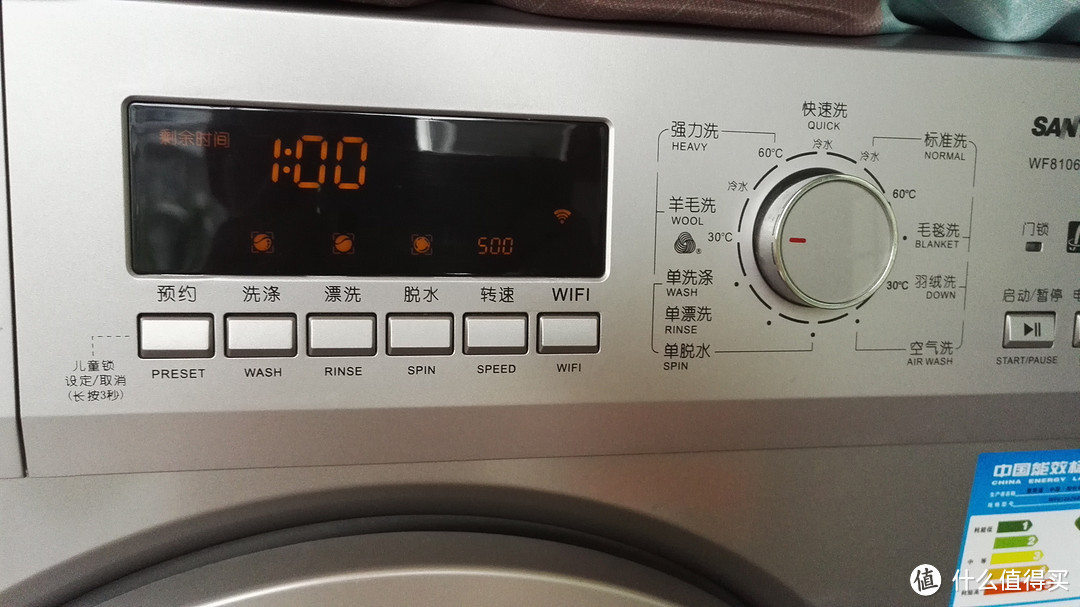 SANYO 三洋 WF810626BICS0S 智能空气洗洗衣机