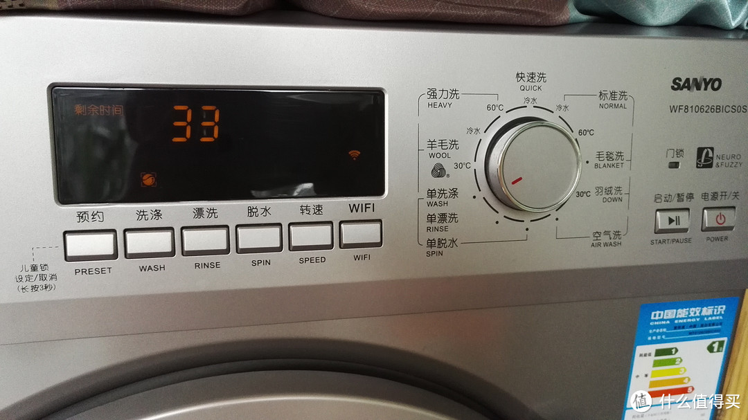 SANYO 三洋 WF810626BICS0S 智能空气洗洗衣机