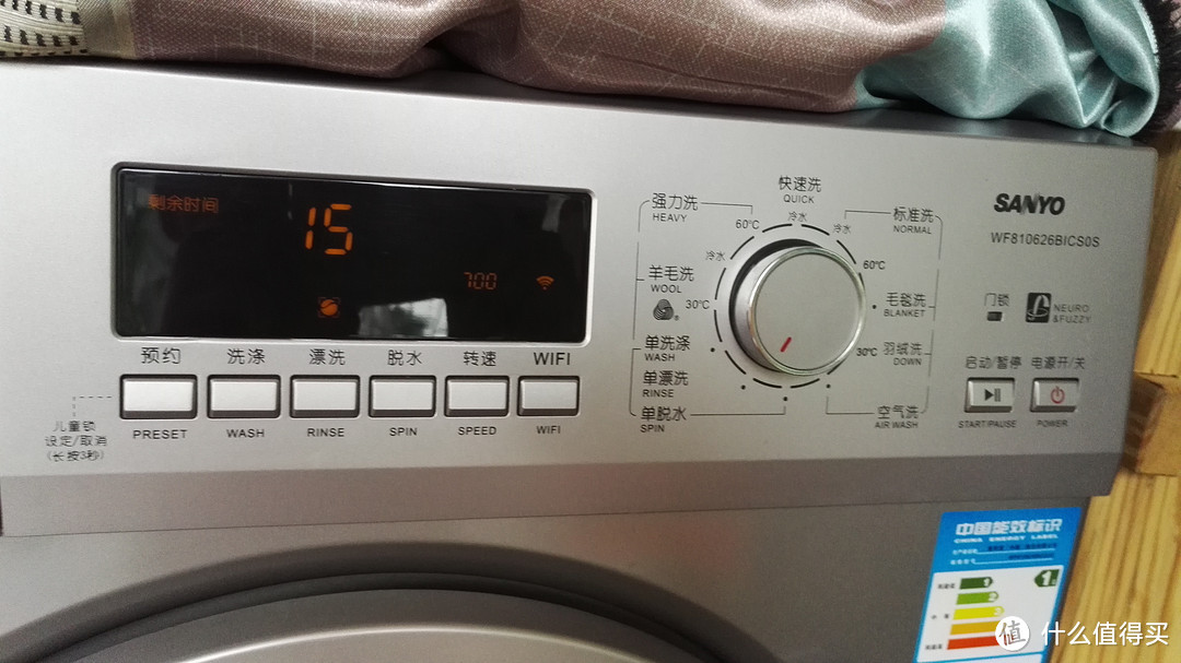 SANYO 三洋 WF810626BICS0S 智能空气洗洗衣机