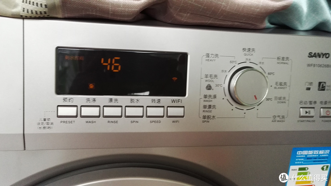 SANYO 三洋 WF810626BICS0S 智能空气洗洗衣机