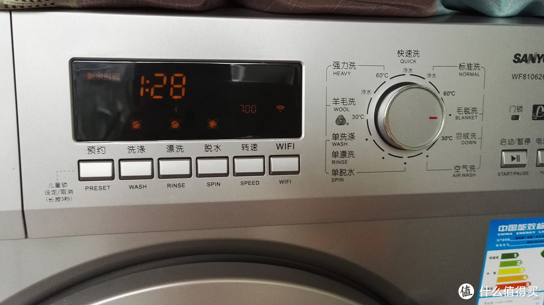 SANYO 三洋 WF810626BICS0S 智能空气洗洗衣机