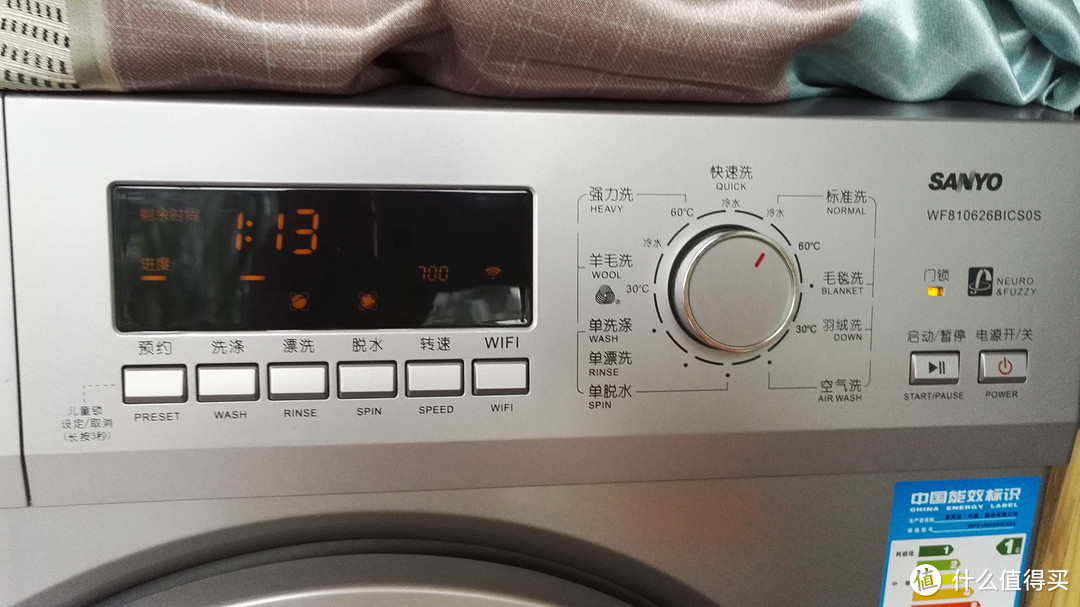 SANYO 三洋 WF810626BICS0S 智能空气洗洗衣机