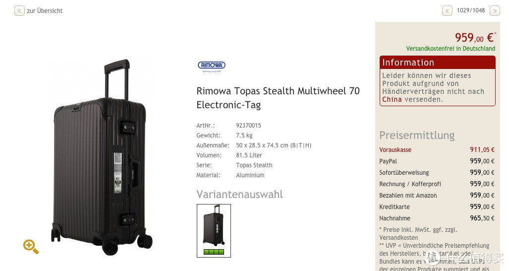 #本站首晒# 撕不掉的行李标签 — Rimowa Topas Stealth Electronic-Tag 电子标签版 拉杆箱