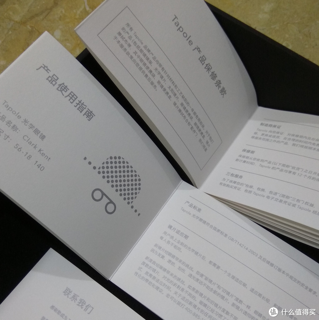 离拯救地球只差额头的小卷毛和内裤外穿的勇气了:Tapole—Clark Kent版眼镜在线配镜体验