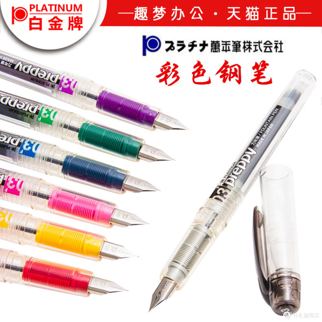 #原创新人#晒一晒lamy 凌美 恒星F 钢笔