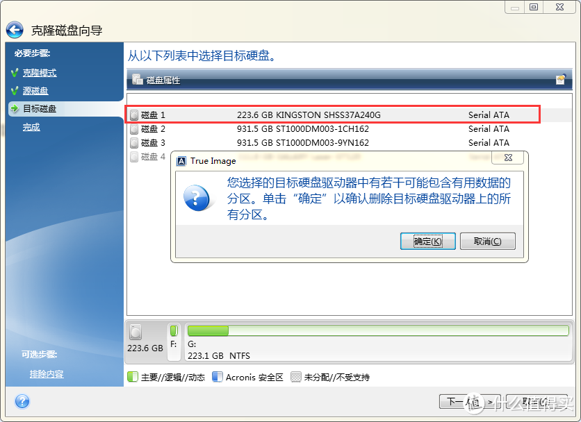 教程:借尸还魂——坏的ssd的系统包括资料继续完美运行到新ssd上
