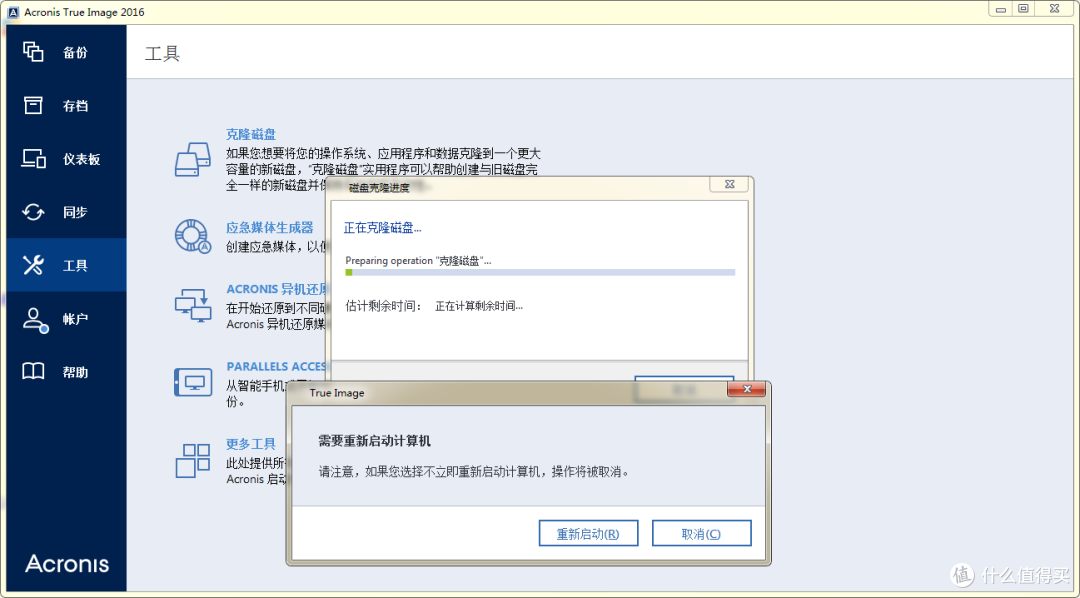 教程:借尸还魂——坏的ssd的系统包括资料继续完美运行到新ssd上