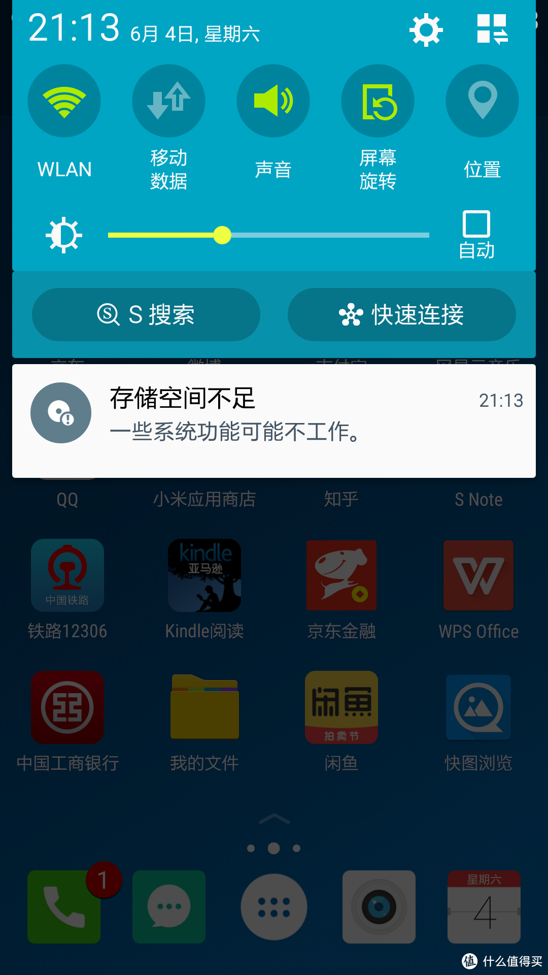 值得入手的过气旗舰——SAMSUNG 三星Galaxy note3 智能手机