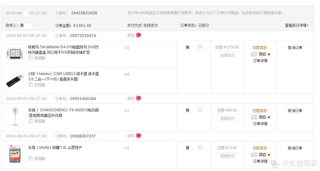 鱼与熊掌兼得—RAID0，RAID1两相兼顾的 TerraMaster 铁威马 D4-310