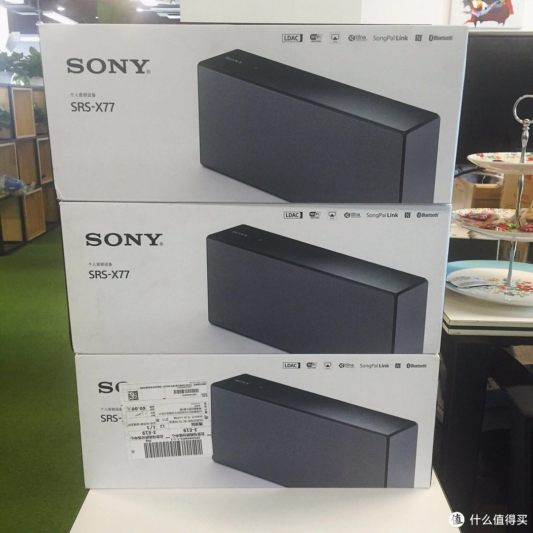 借我一对慧耳，为信仰充满值——SONY 索尼 SRS-X55 无线音箱& X77 对比