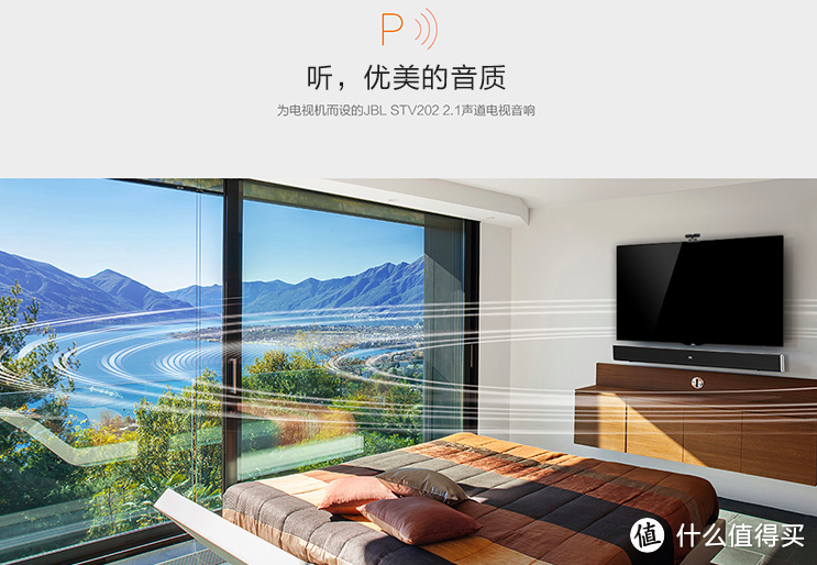 电视之升华 - JBL Cinema STV202 Sound Bar 蓝牙音箱