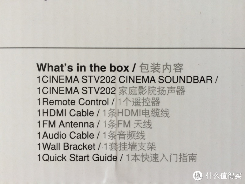 电视之升华 - JBL Cinema STV202 Sound Bar 蓝牙音箱