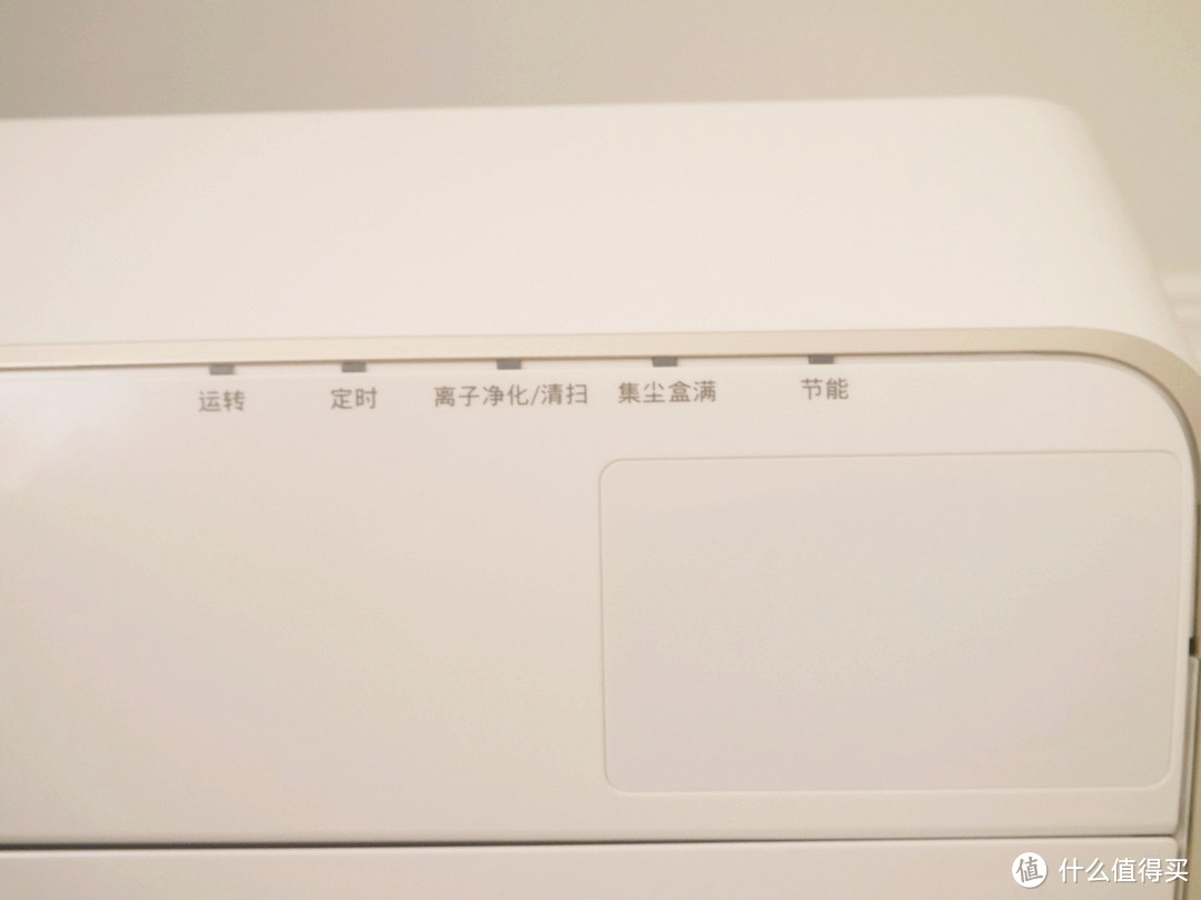 不一样的高端空调——松下空调 XE9KK1 微环境优化器体验