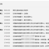 babyzen yoyo 婴儿推车购买理由(做工|托运|品牌|价格)