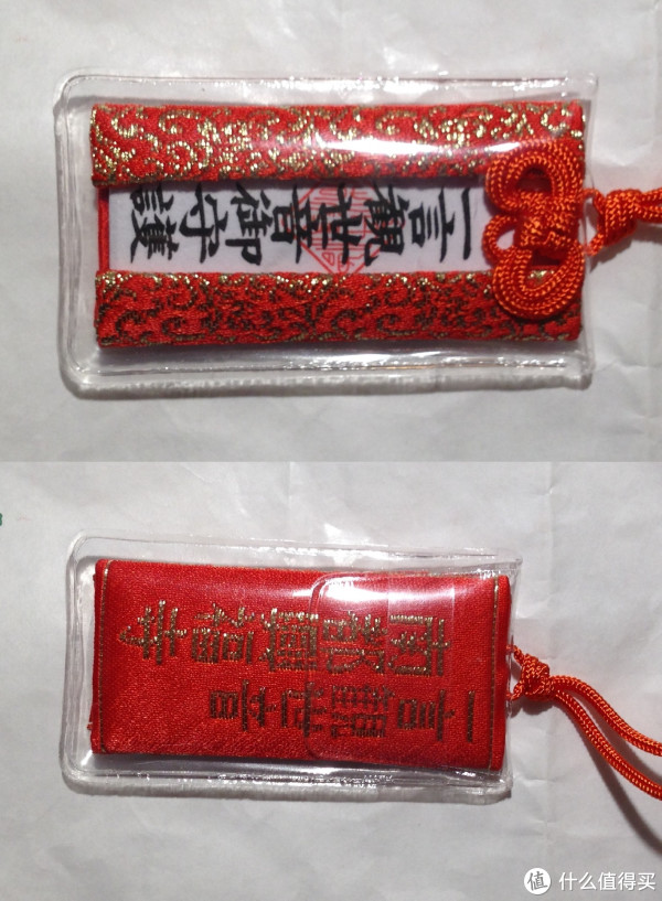 日本精美纪念品御守购买指南 | 京都和奈良各神社与寺庙御守分类介绍
