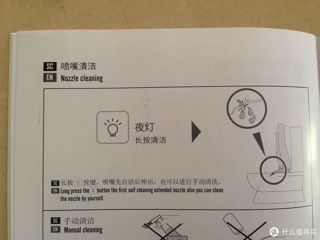 国货当自强！海尔 卫玺 V135CK 智能洁身器深入体验