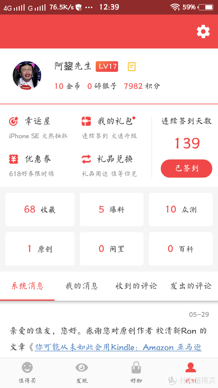 各种文艺APP推荐集：不仅仅只有文艺