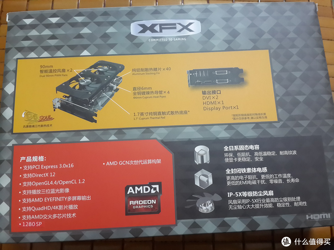 年轻人的再次充值信仰：入手XFX 讯景 R9 370X 4G 黑狼 显卡 开箱评测