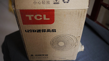 TCL USB 小风扇开箱晒单(电源线|开关|底座|说明书|参数)