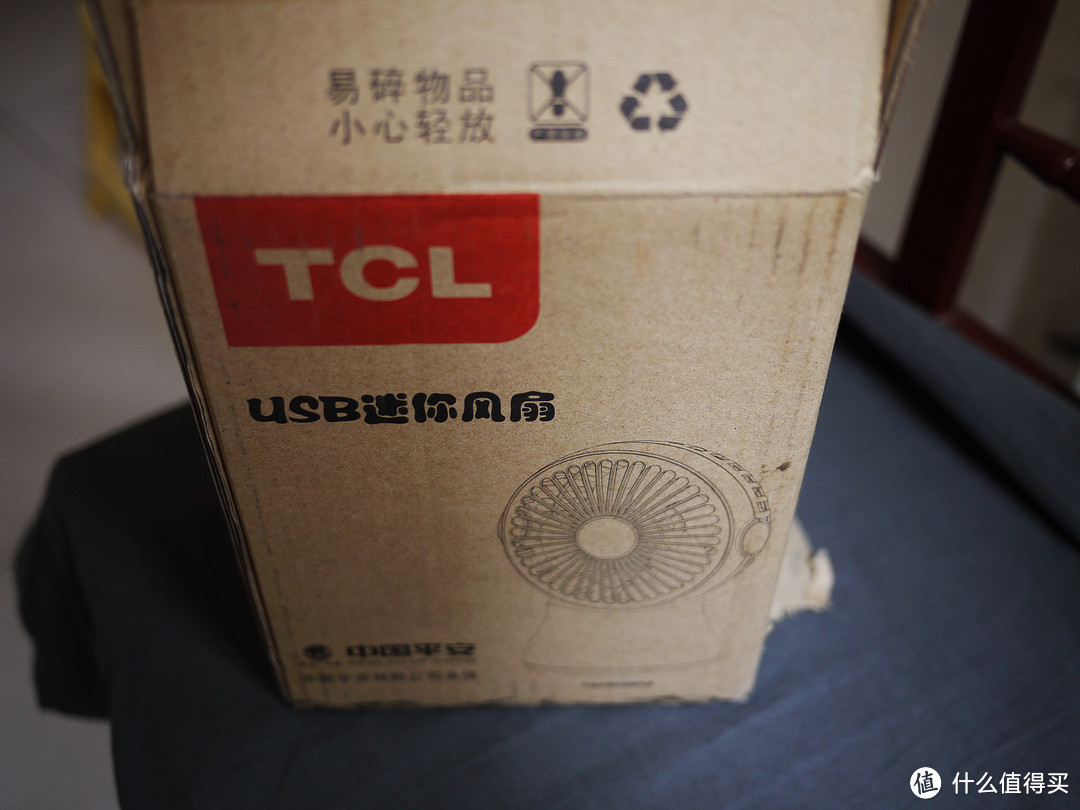 TCL USB 小风扇 简单晒