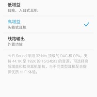 索尼 MDR-1A 立体声耳机使用总结(佩戴|声音)