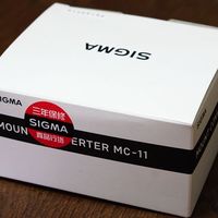 适马 24mm f/1.4 DG HSM 定焦镜头使用感受(镜头|遮光罩|对焦速度)