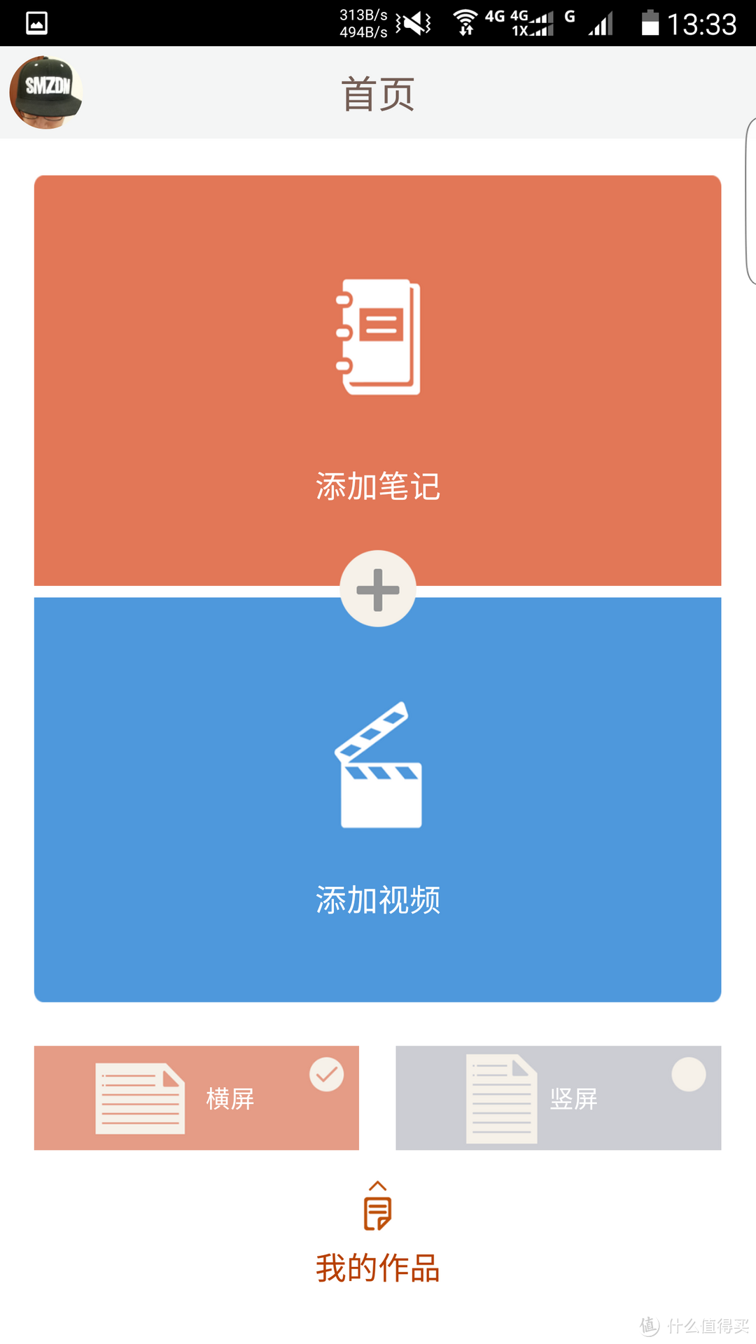 随记随享，跃然纸上——ThinkPad Transpen 随享笔