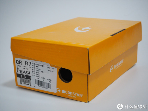 划#保护小脚丫--给女儿的MoonStar 月星 机能学步鞋