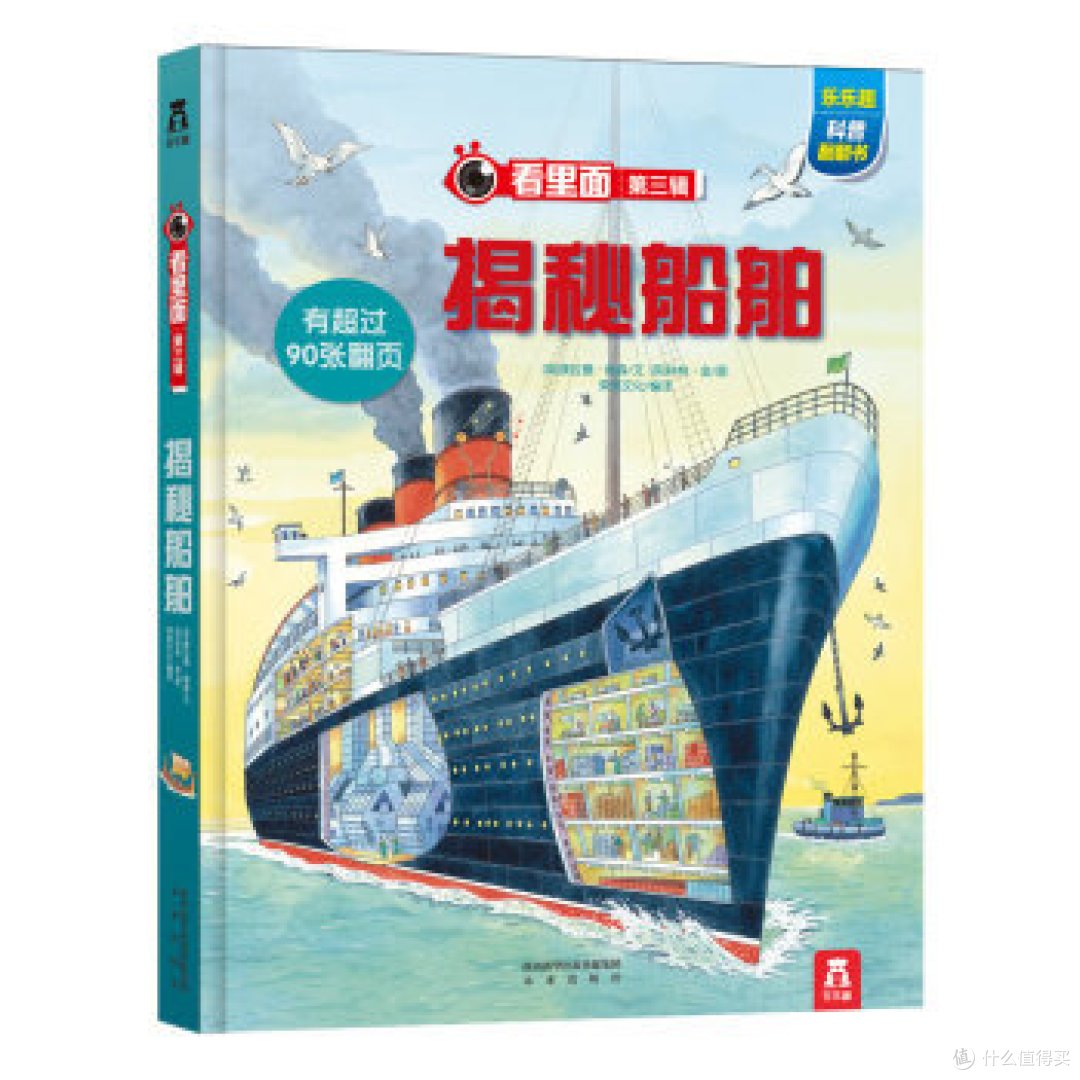 #宝贝计划# 什么童书值得买，分享六一期间购入的童书