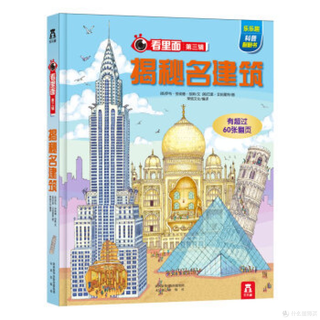 #宝贝计划# 什么童书值得买，分享六一期间购入的童书