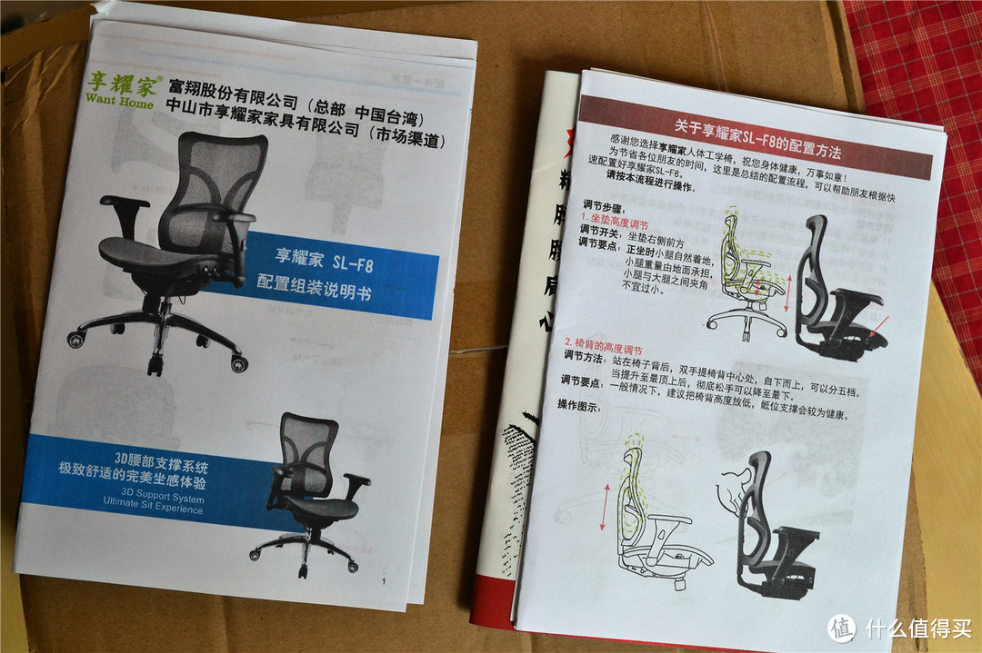 最可靠的倚靠——享耀家SL-F8人体工学椅