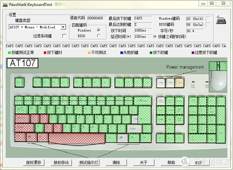 百元104键机械键盘：如意鸟 K26