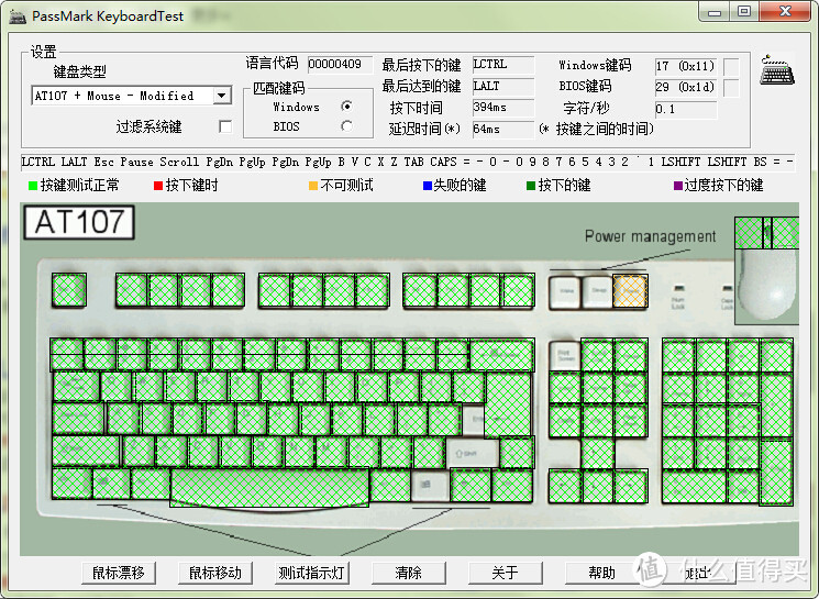 百元104键机械键盘：如意鸟 K26