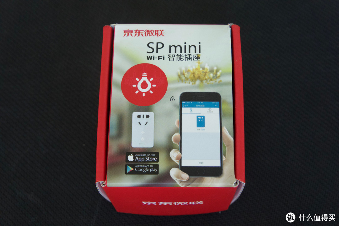 BroadLink SP mini WIFI 智能插座 开箱体验