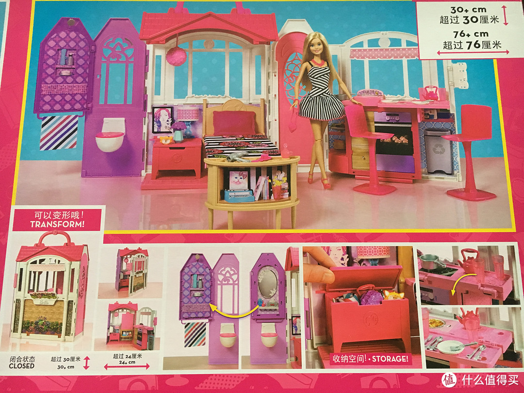 #宝贝计划#忆儿时过家家：Barbie 芭比“闪亮度假屋”+“梦幻衣橱”+芭比书籍