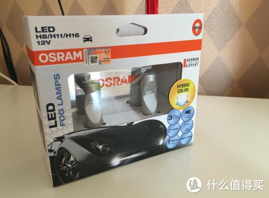 Mini折腾 欧司朗 OSRAM LED雾灯 — 怡情不伤身！