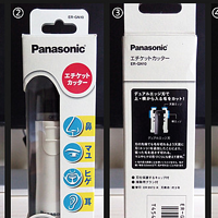 全球购：日本 Panasonic 松下 ER-GN10 电动鼻毛修剪器