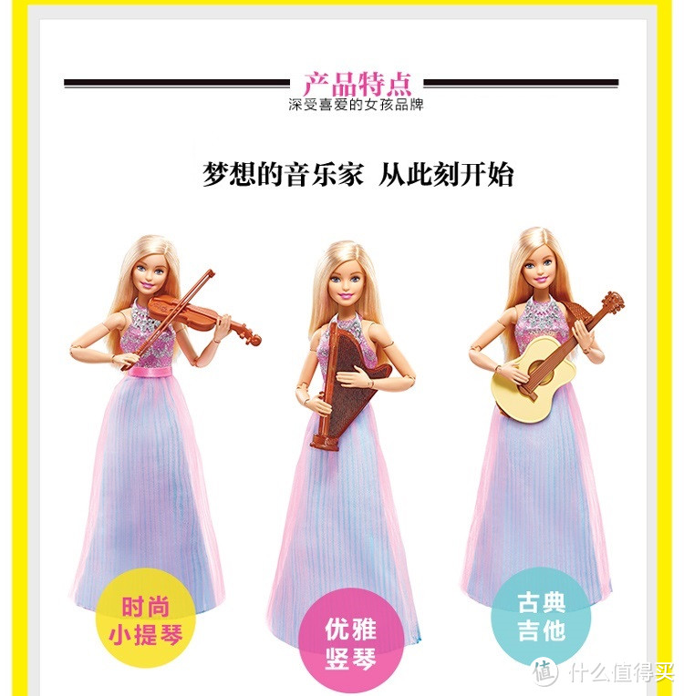 #宝贝计划#忆儿时过家家：Barbie 芭比“闪亮度假屋”+“梦幻衣橱”+芭比书籍